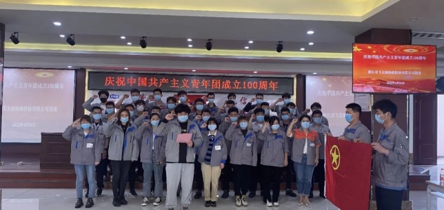 中国机械工业联合会